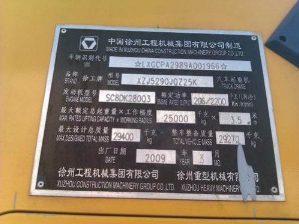 咸安区吊车电话_吊车出租:吊装大件物品的